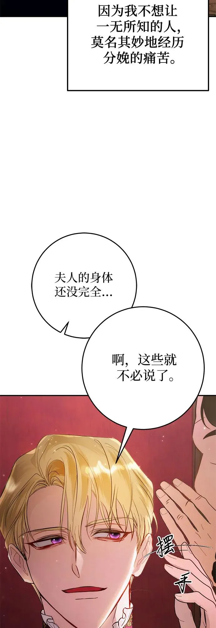 第11话 第11页