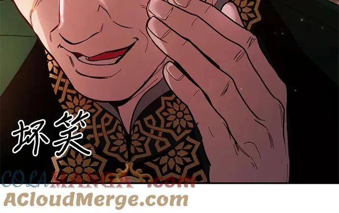 第11话 第13页