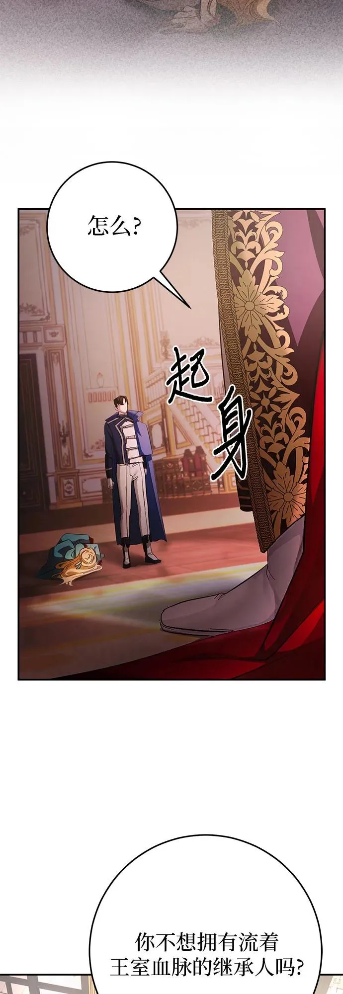 第11话 第18页