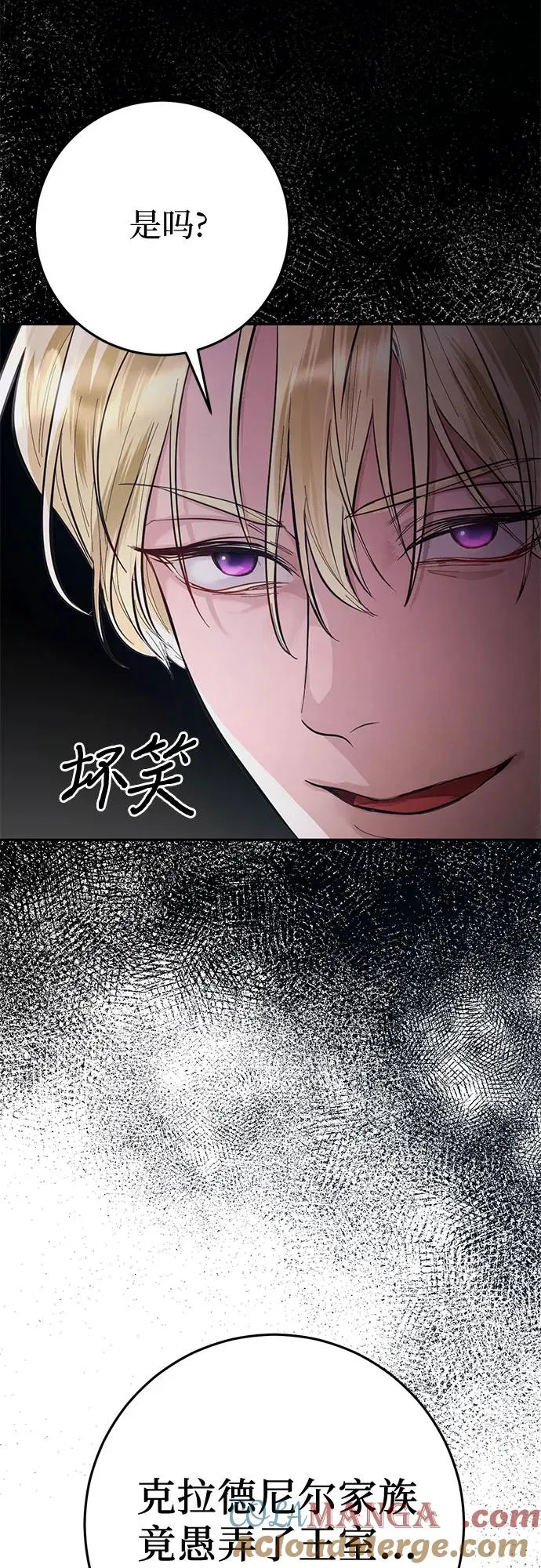 第11话 第22页