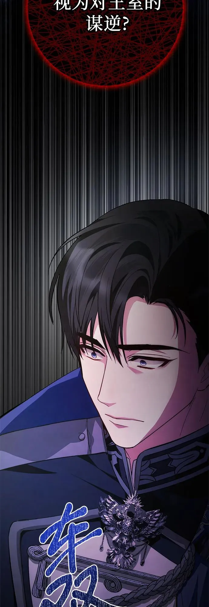第11话 第27页