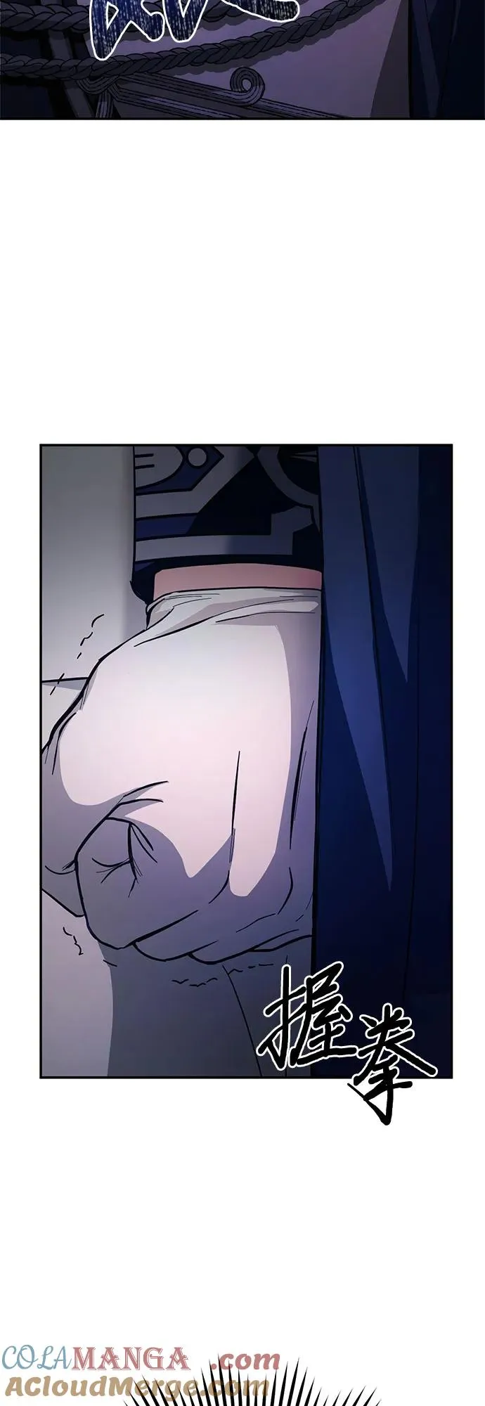 第11话 第28页