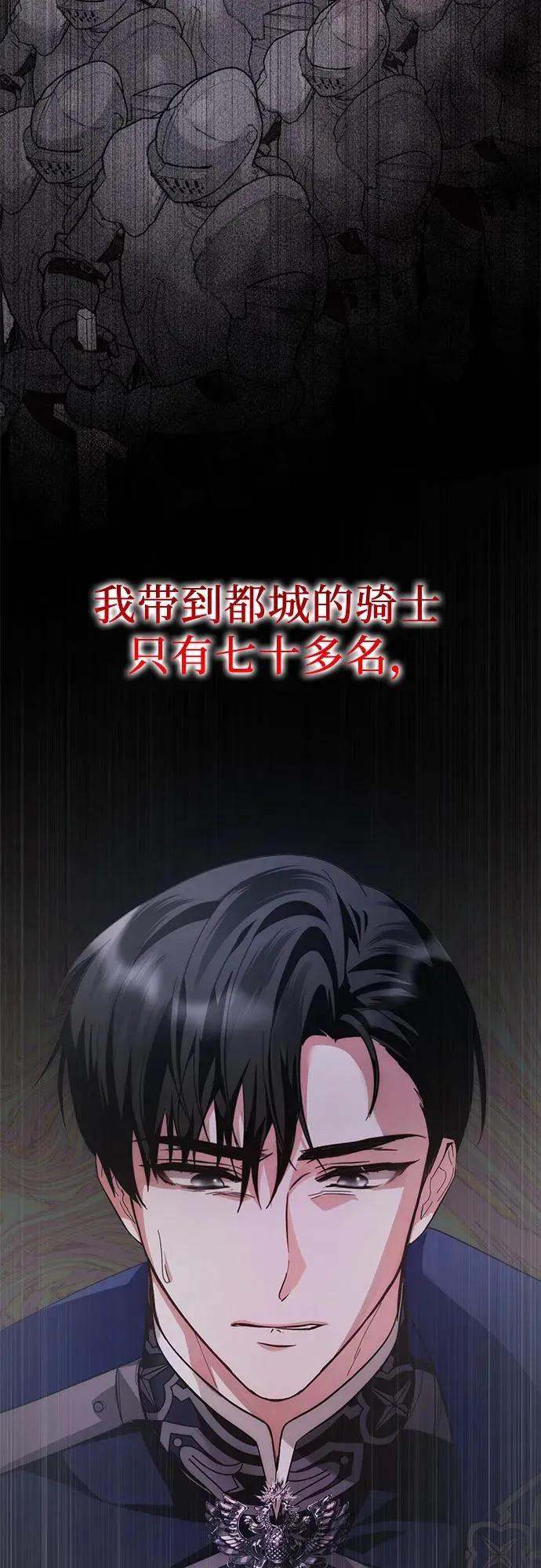 第11话 第32页