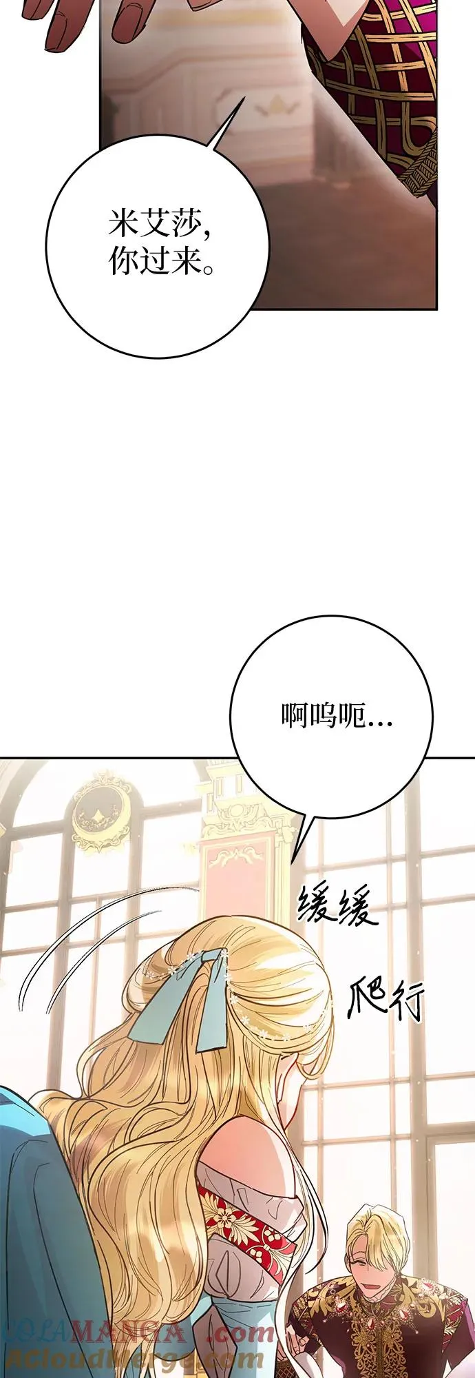 第11话 第34页