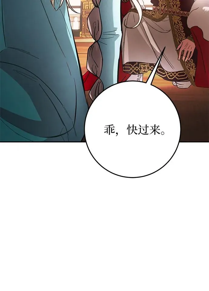 第11话 第35页