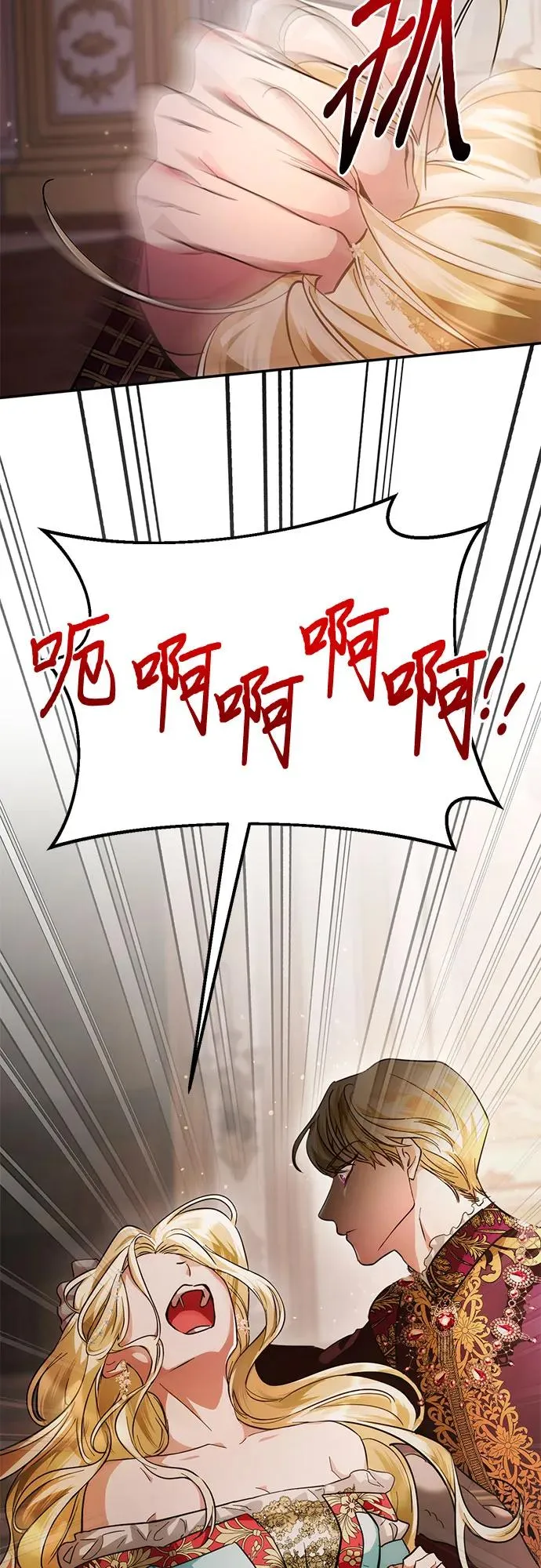 第11话 第39页