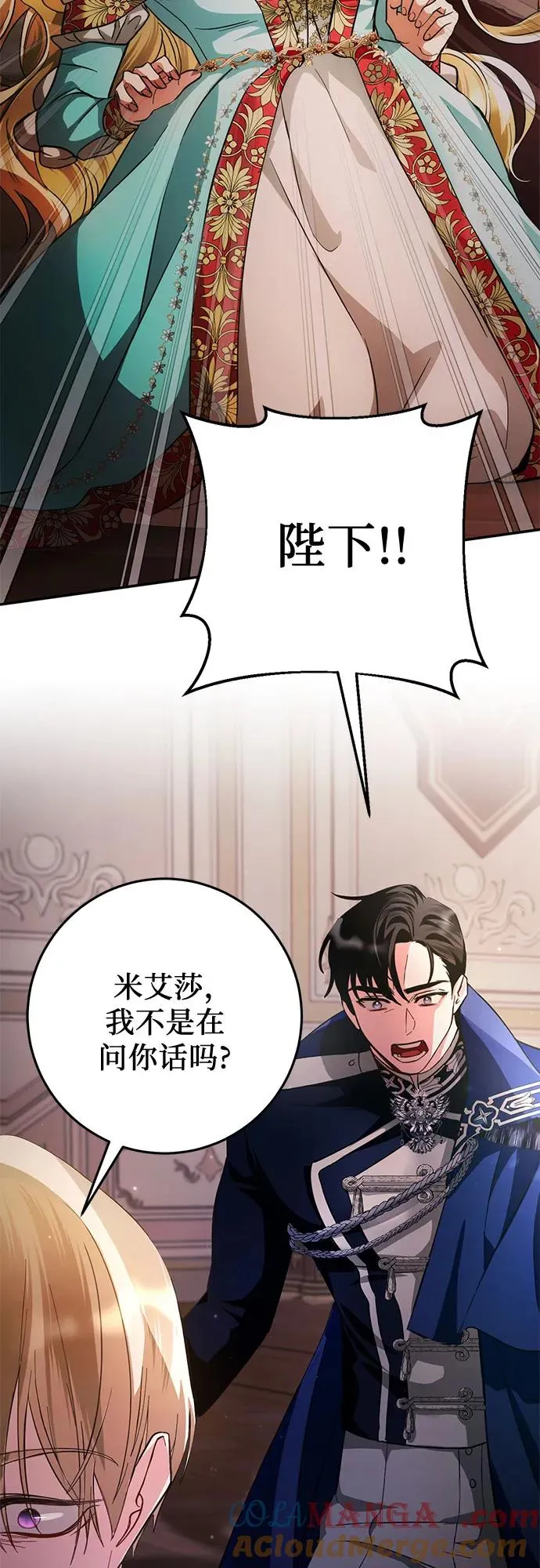 第11话 第40页