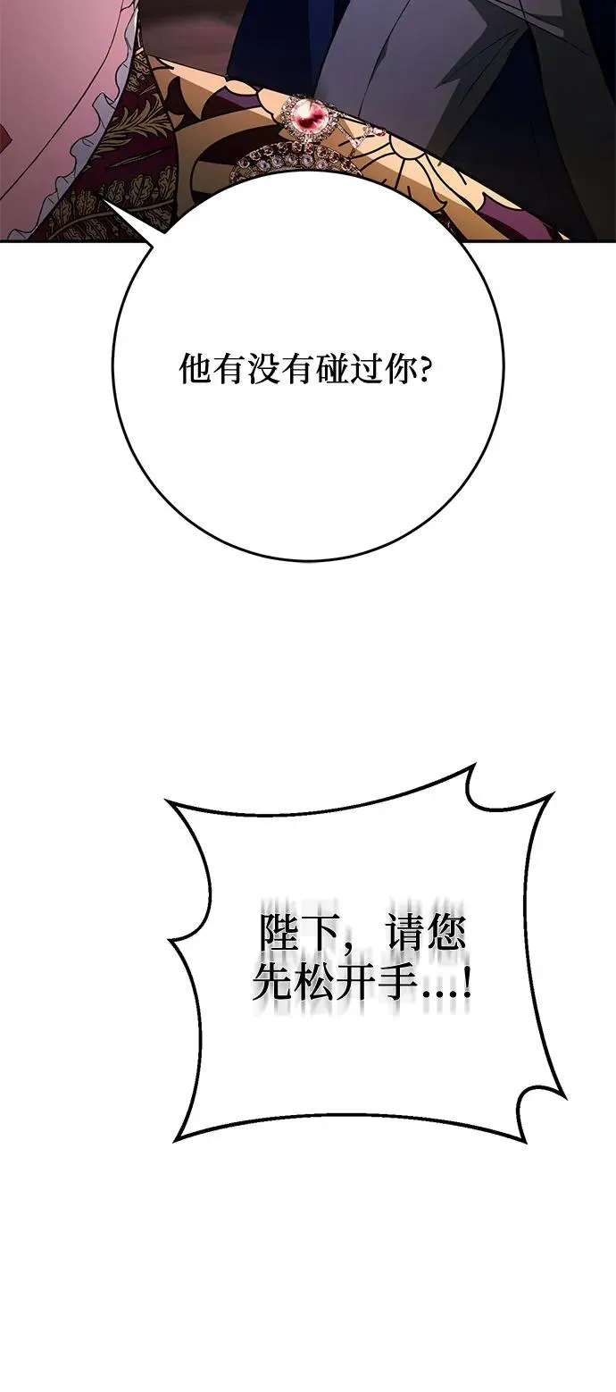第11话 第41页
