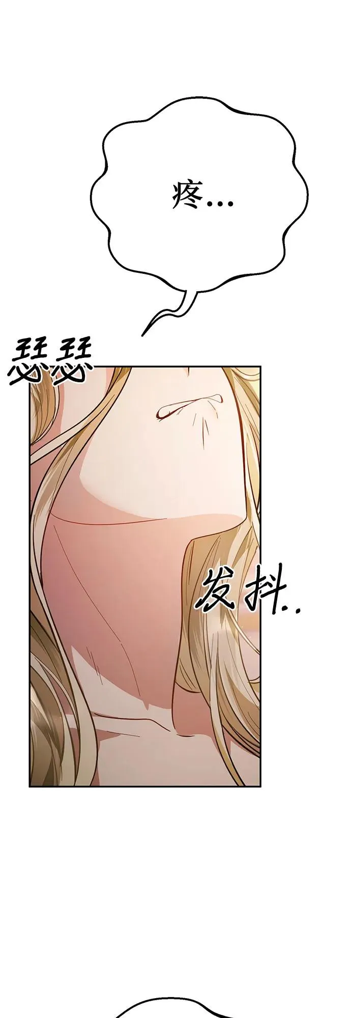 第11话 第42页