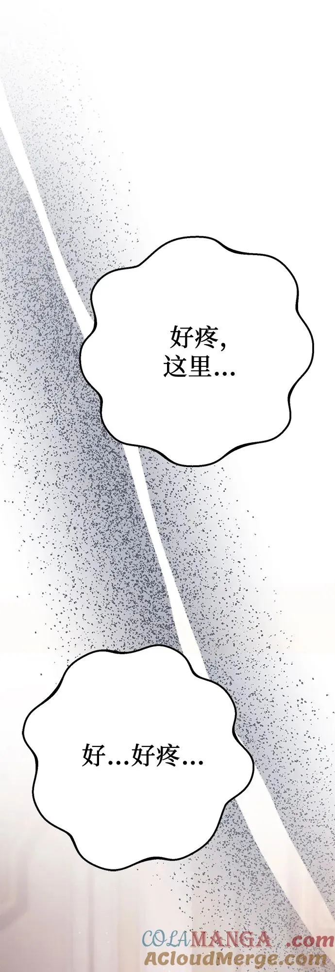 第11话 第46页
