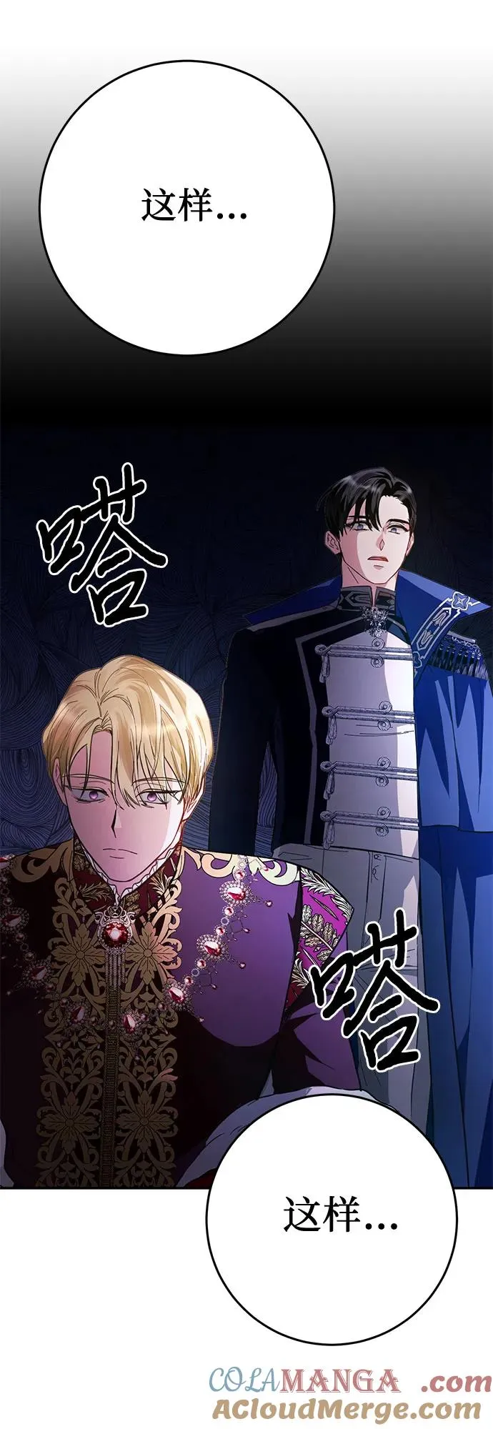 第11话 第49页