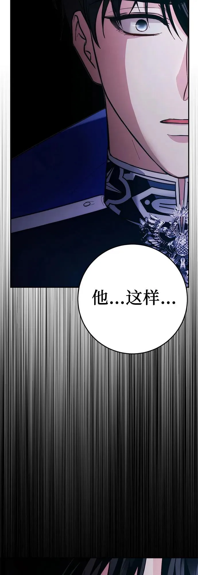 第11话 第51页