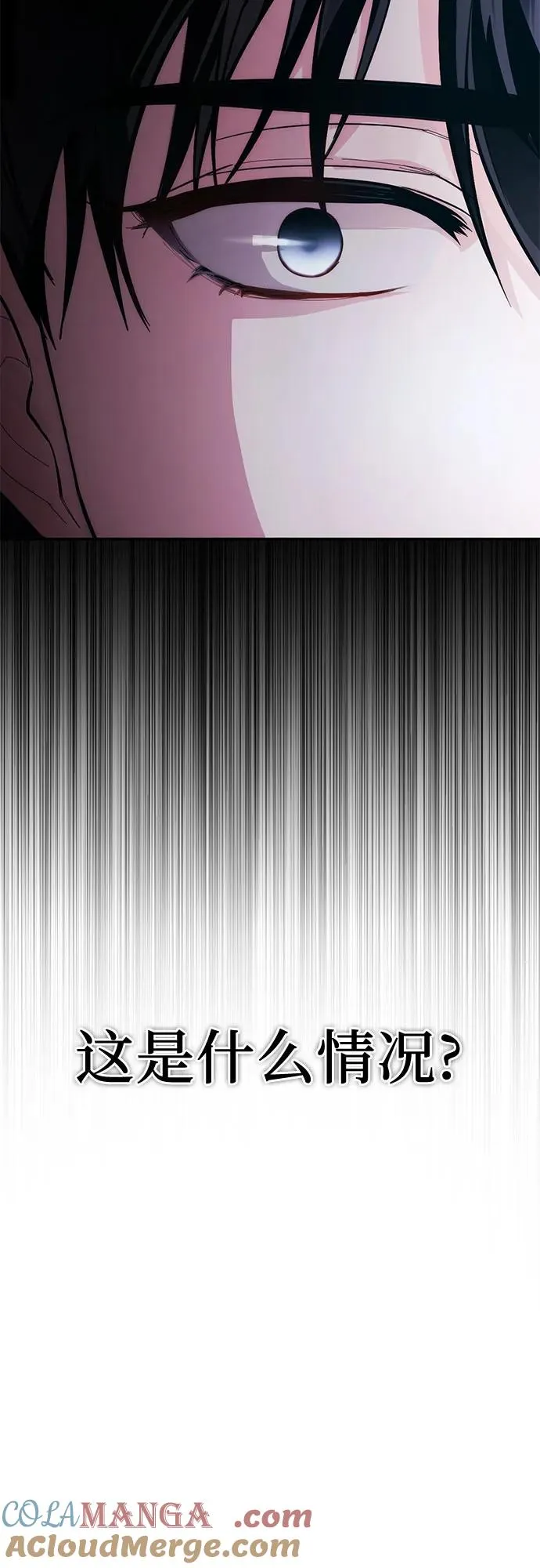 第11话 第52页