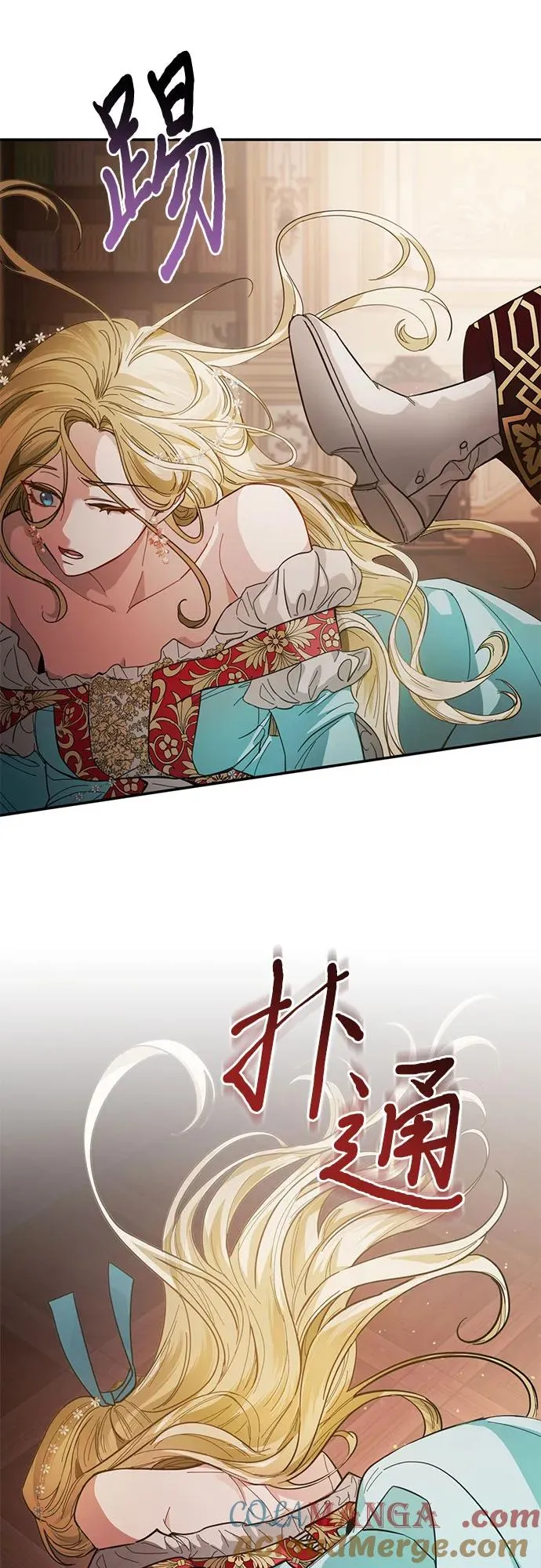 第11话 第55页