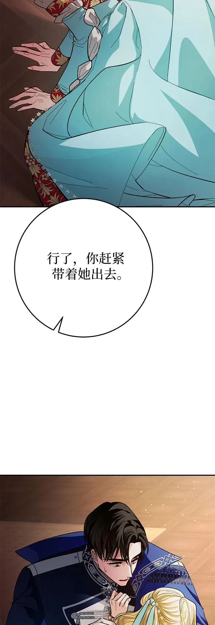 第11话 第56页