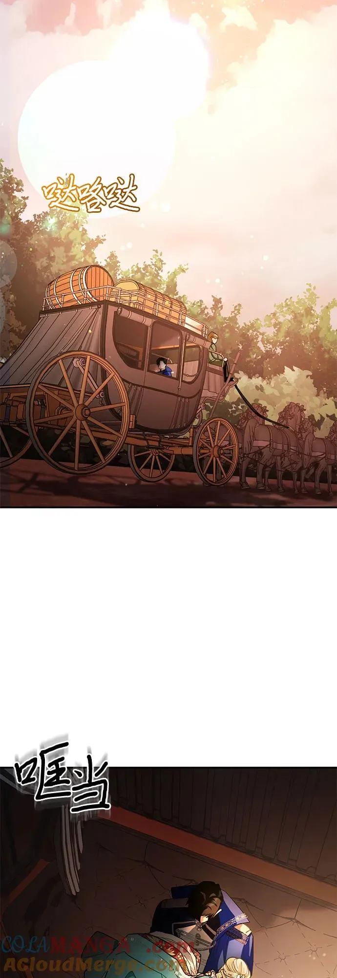 第11话 第61页