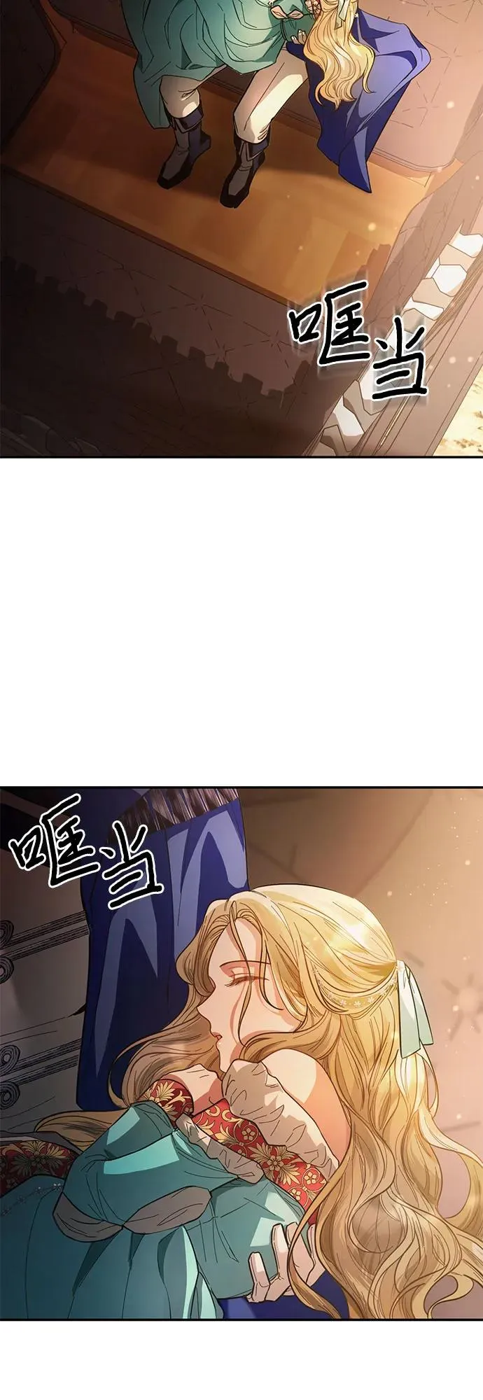 第11话 第62页
