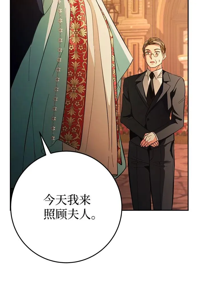 第11话 第66页