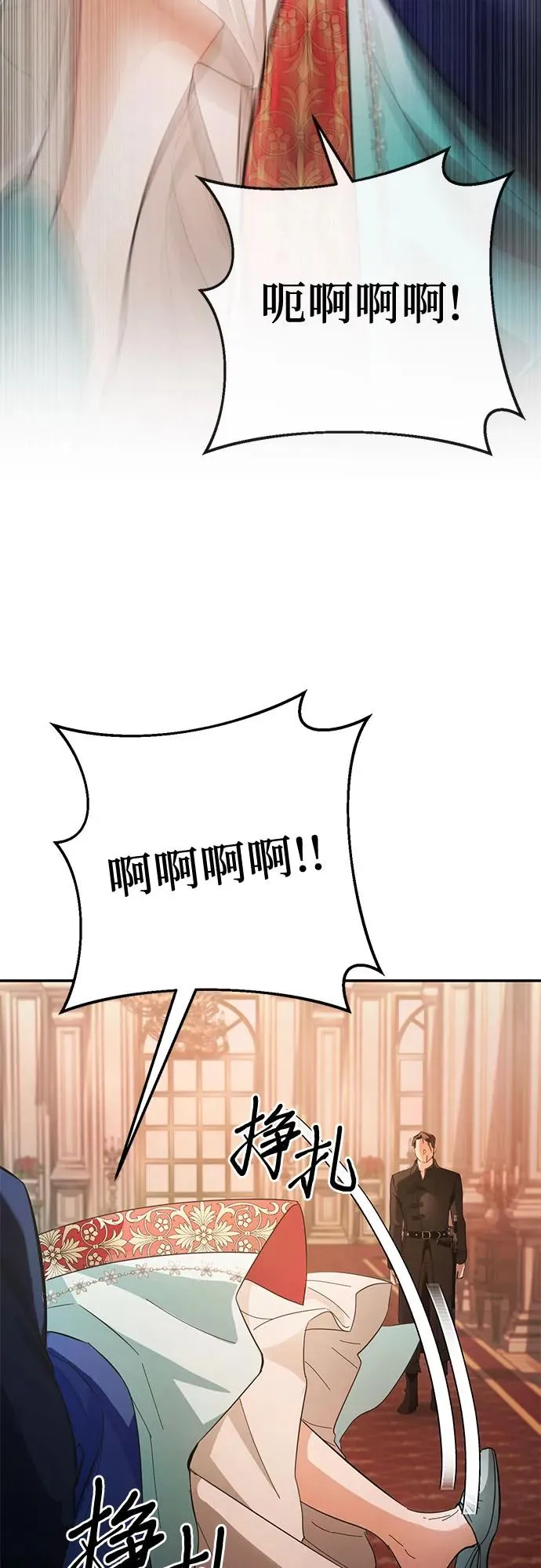 第11话 第72页