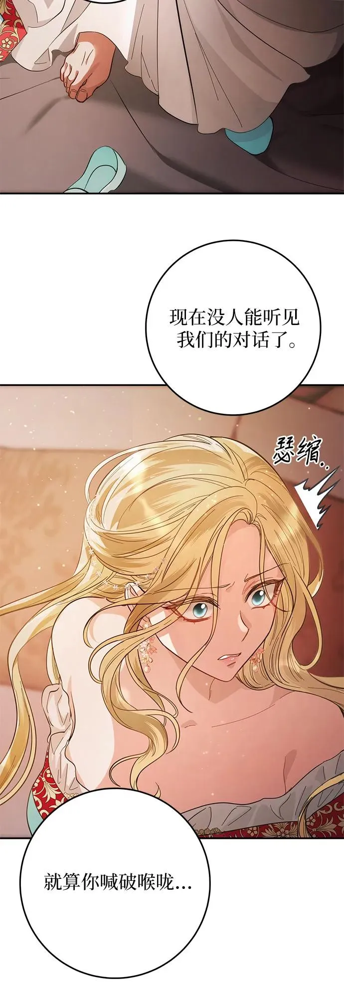 第11话 第78页