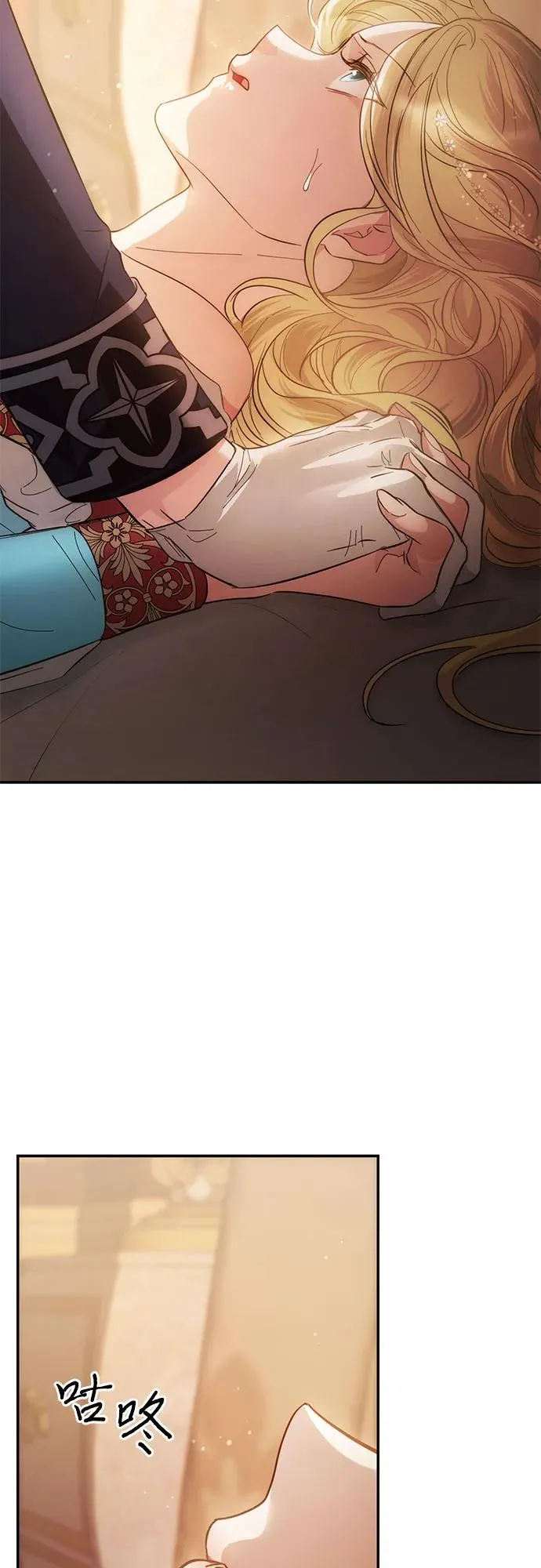 第11话 第84页