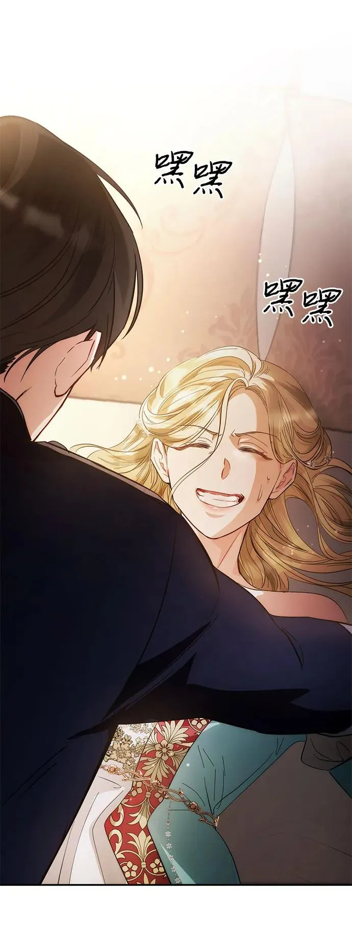 第11话 第86页