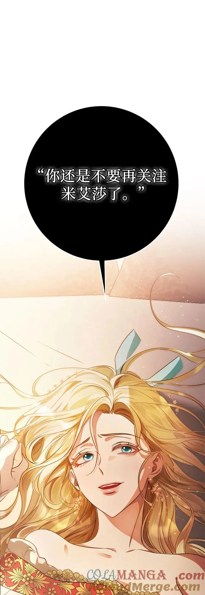 第11话 第91页