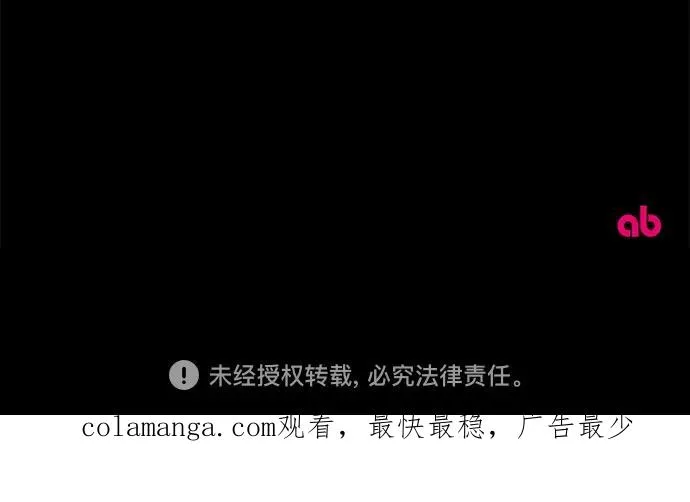 第11话 第93页
