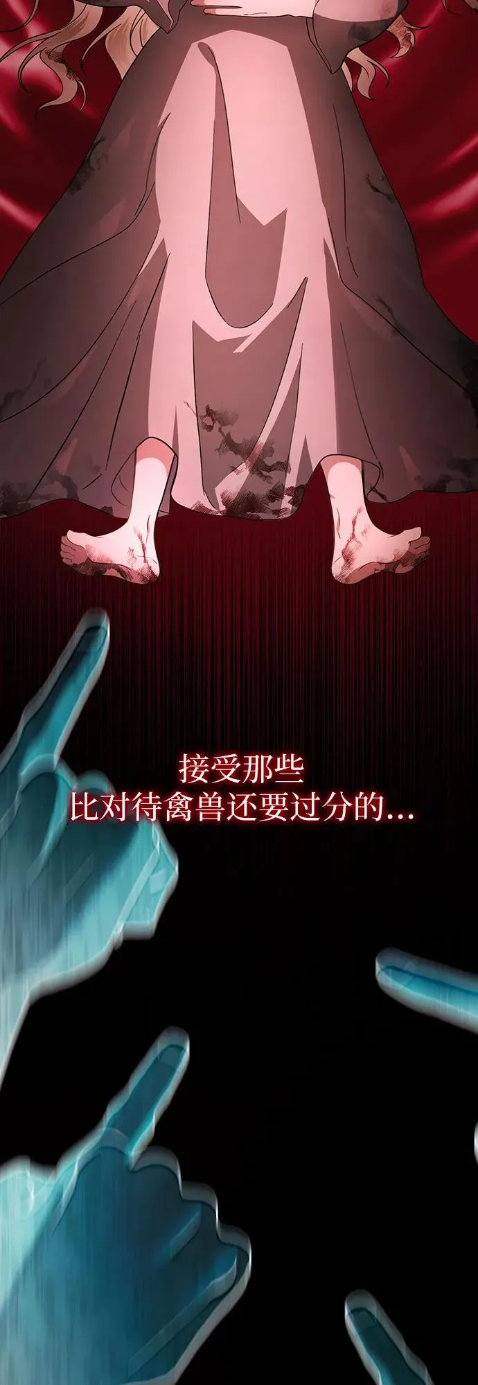 第12话 第17页