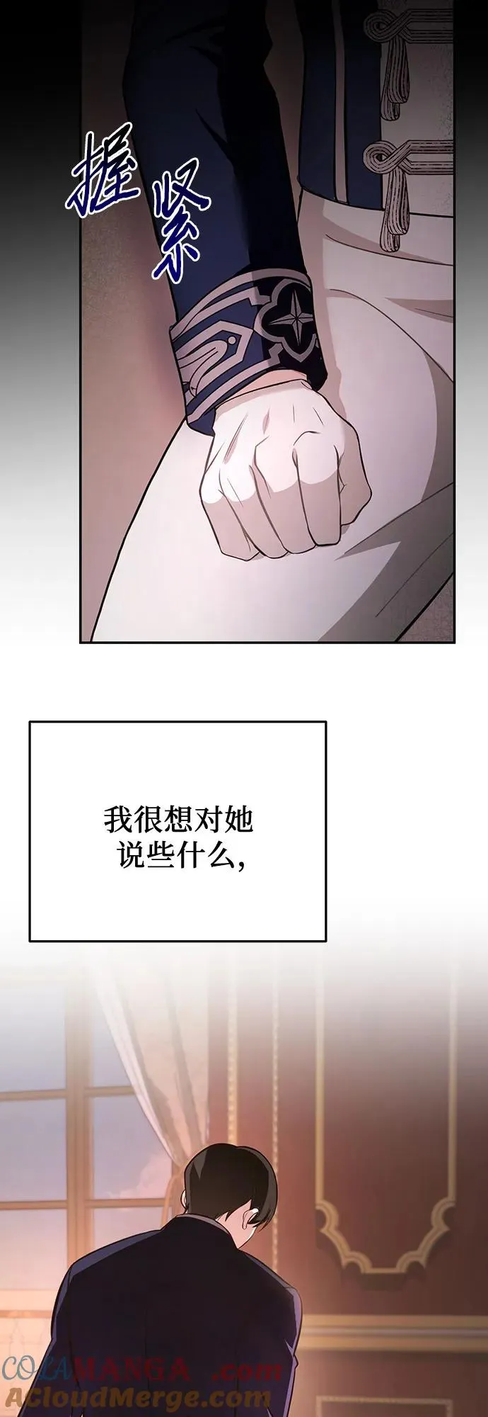 第12话 第22页