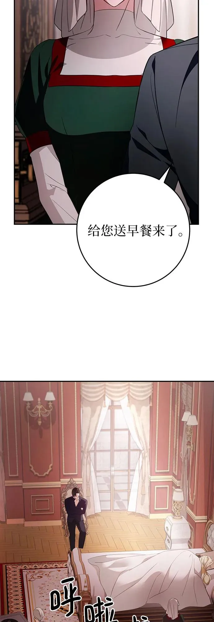 第12话 第27页
