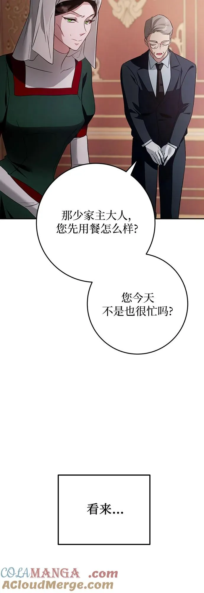 第12话 第34页