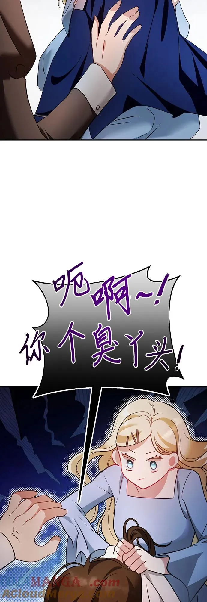 第12话 第43页
