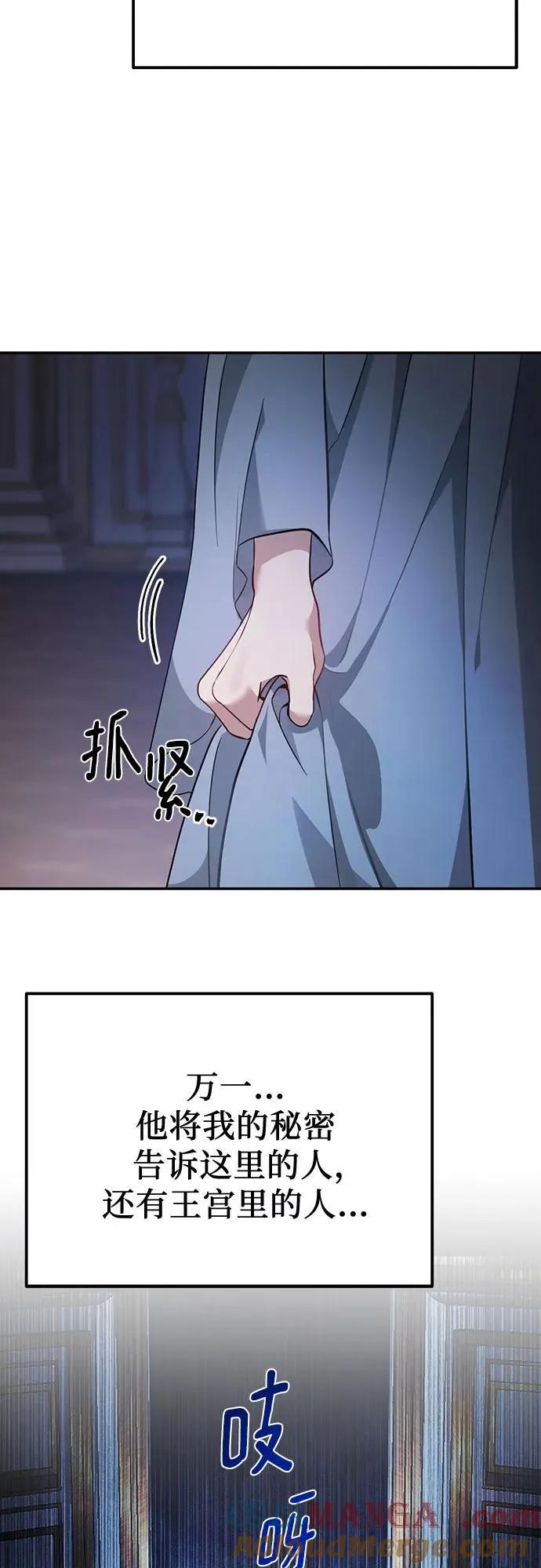 第12话 第49页