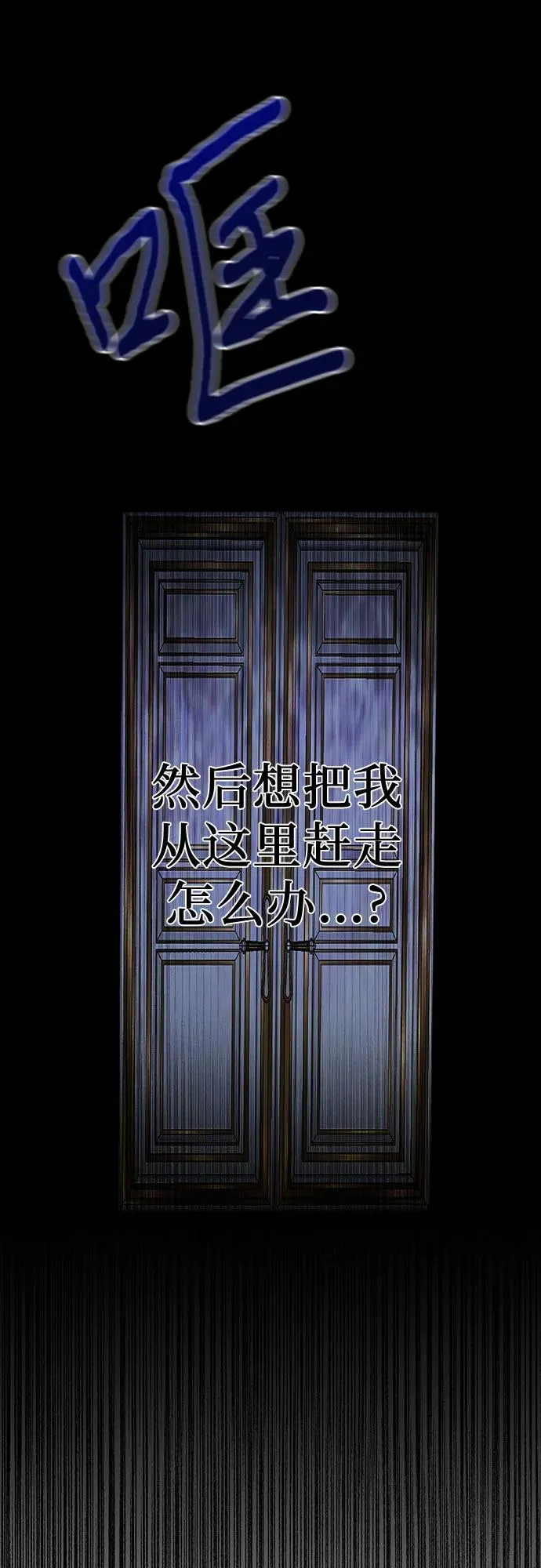 第12话 第51页