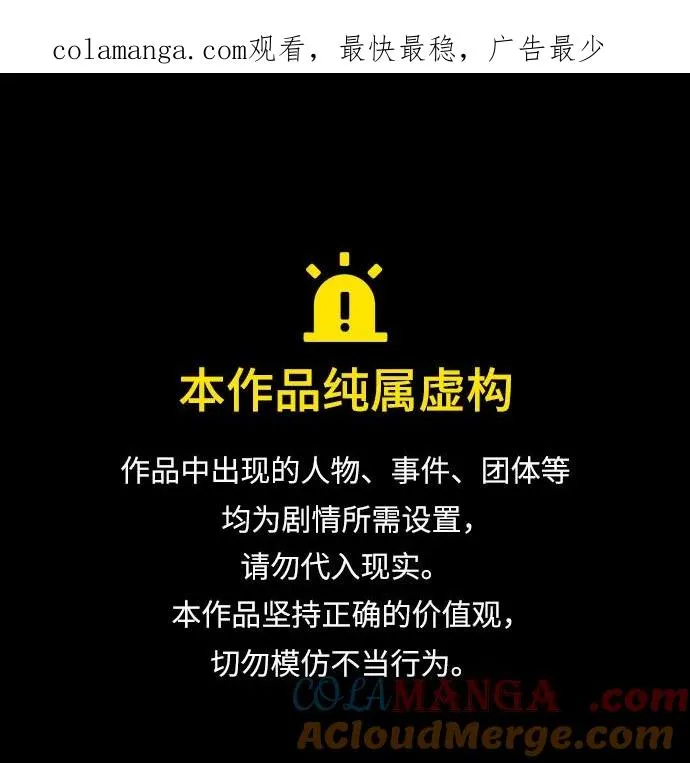 第13话 第1页