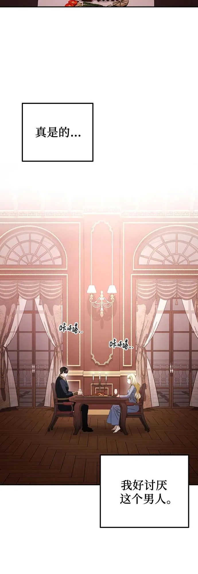 第13话 第5页