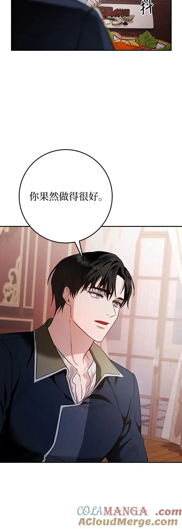 第13话 第10页