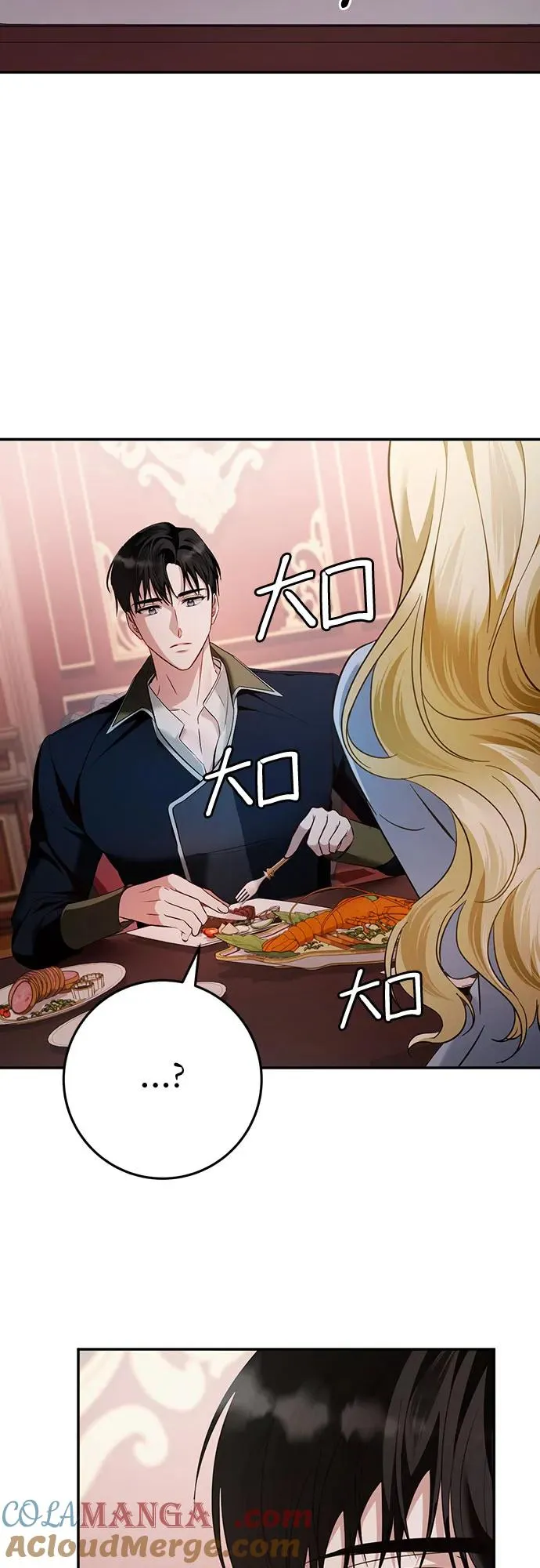 第13话 第13页