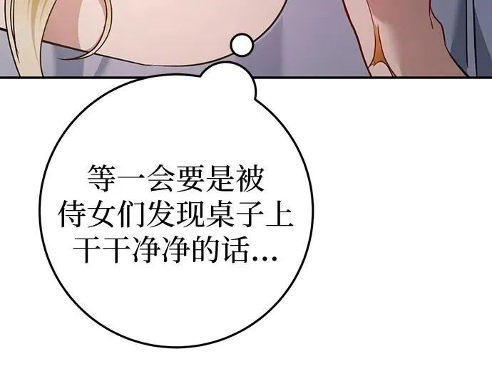 第13话 第15页