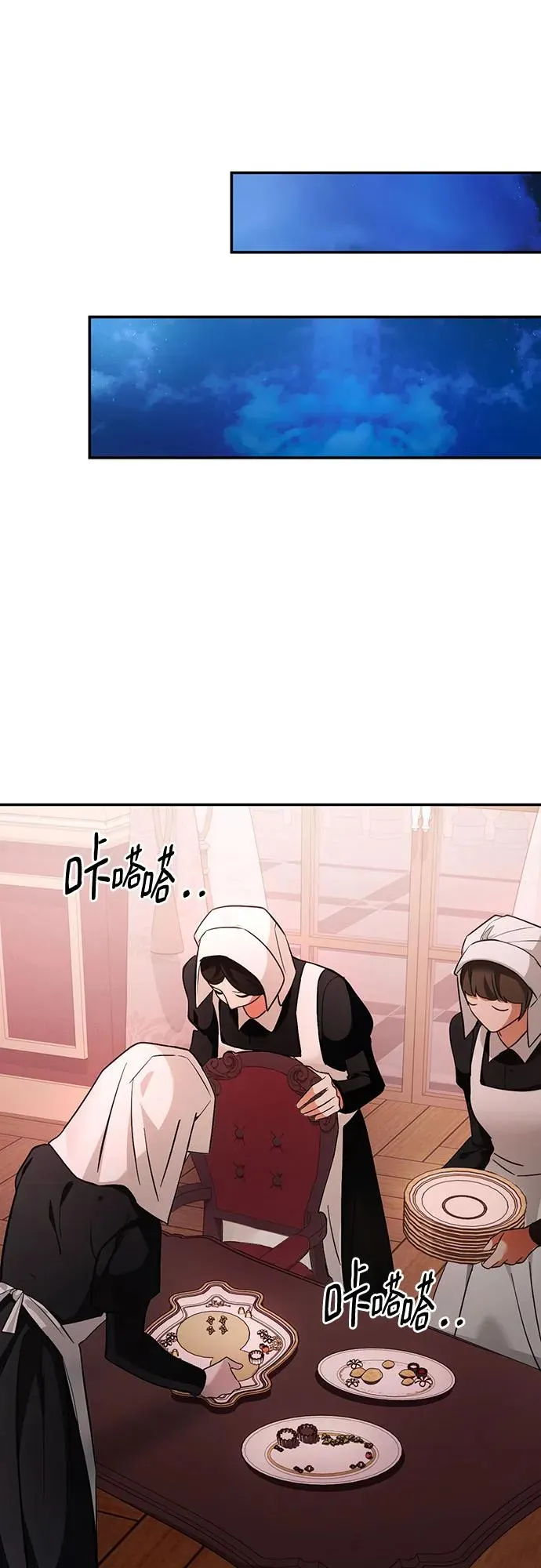 第13话 第27页