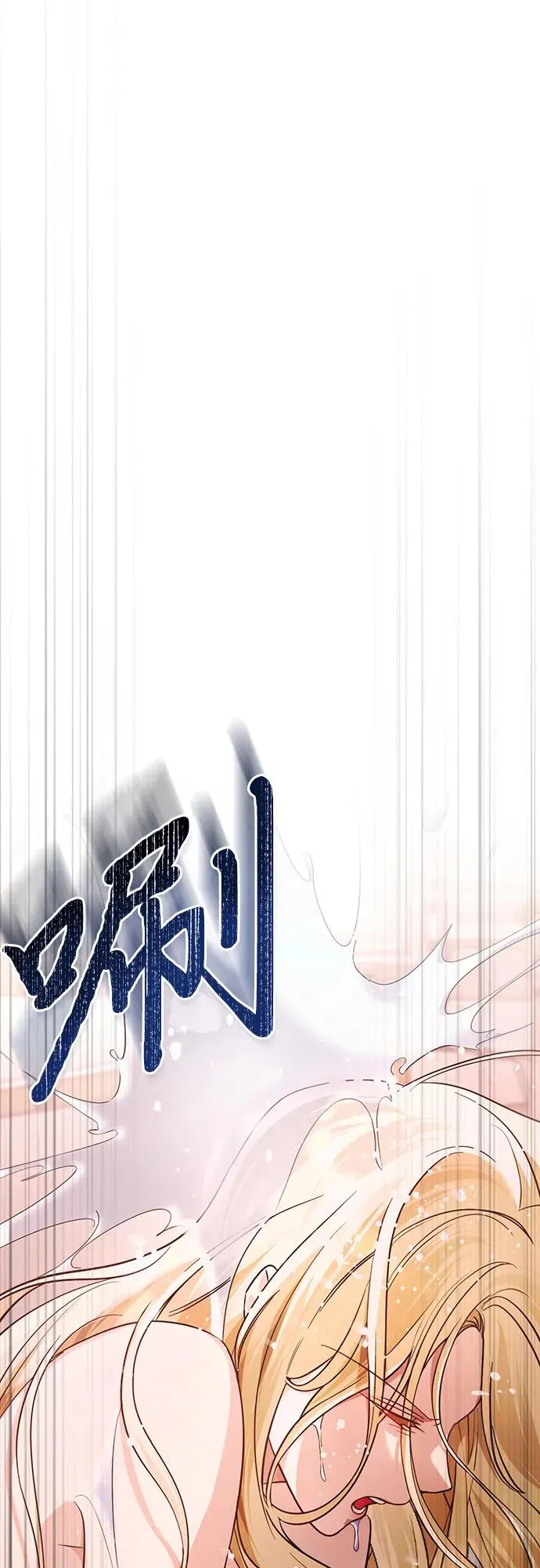 第13话 第29页