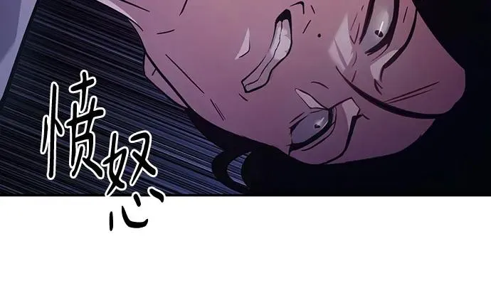 第13话 第35页