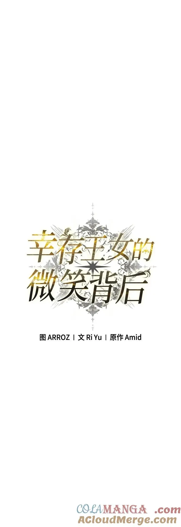 第13话 第40页