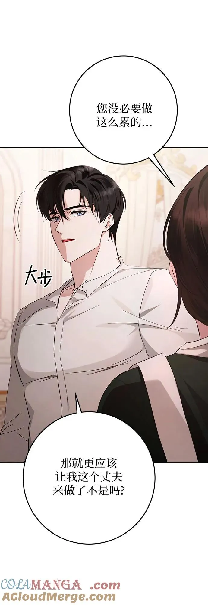 第13话 第46页