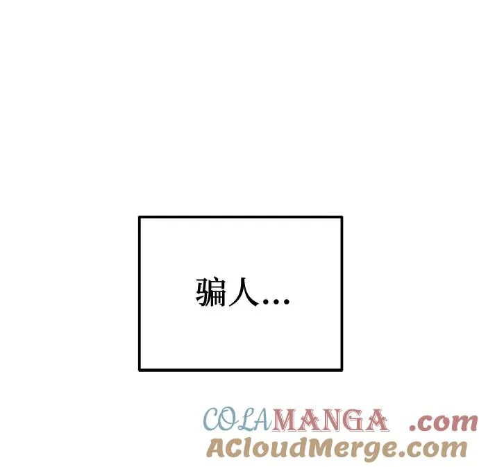 第13话 第49页