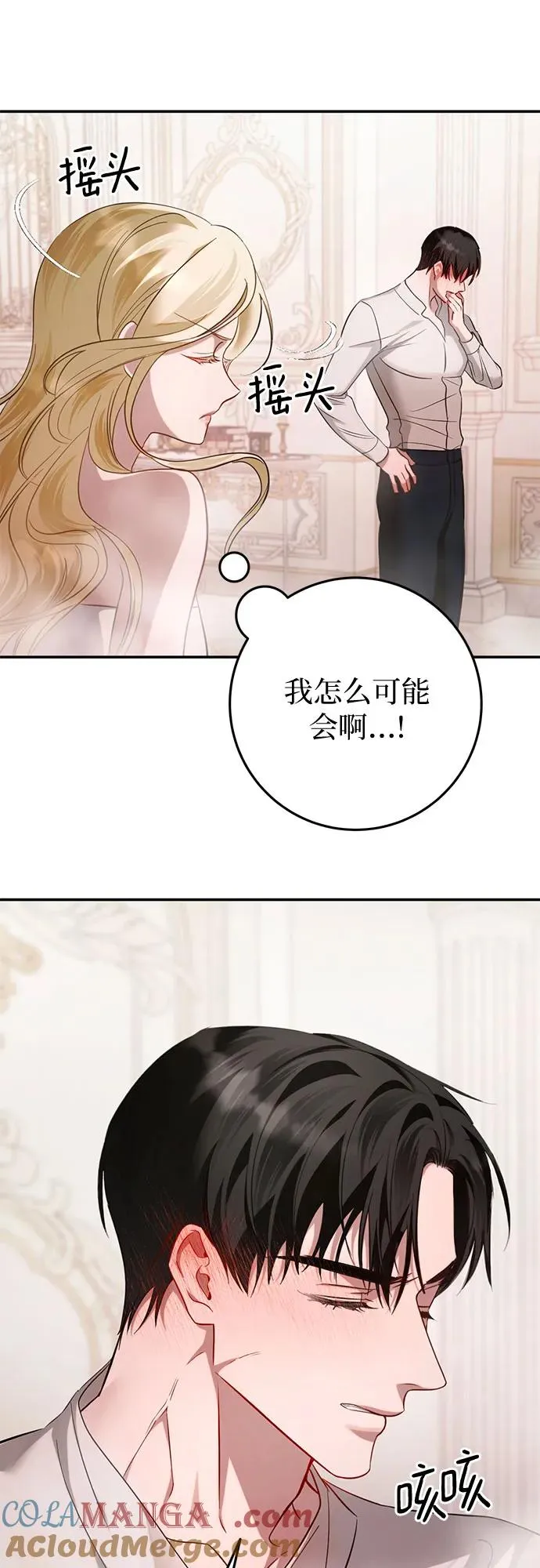 第13话 第58页