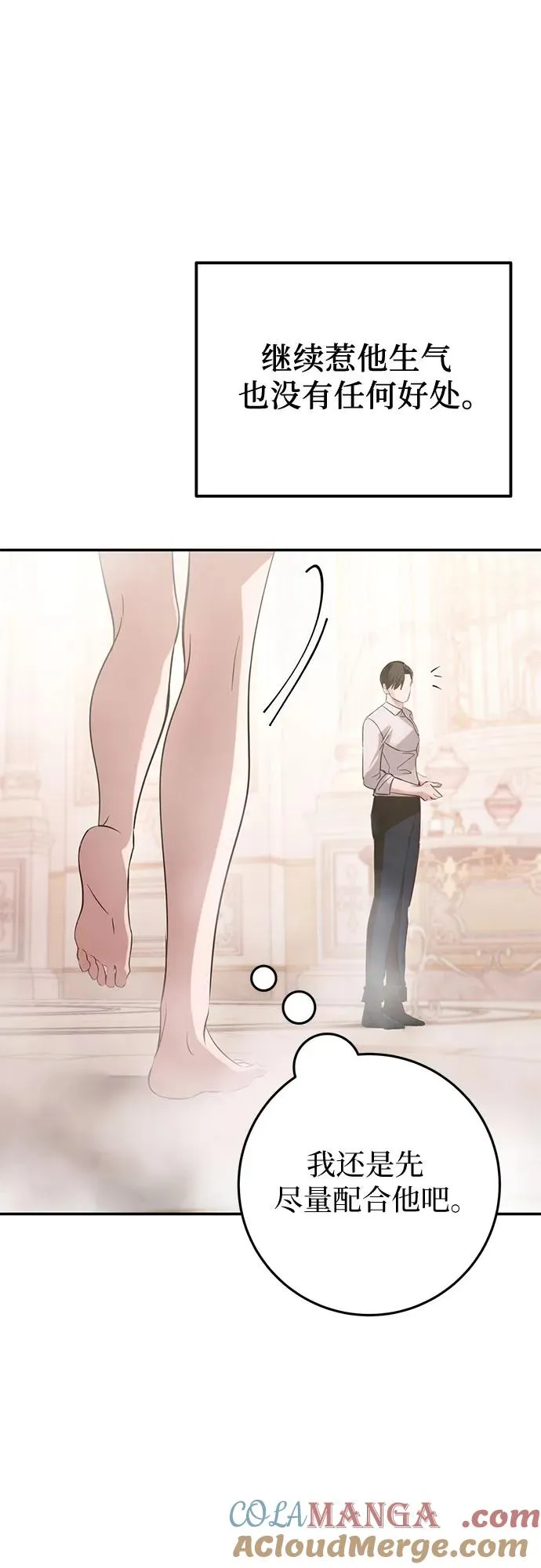 第13话 第61页