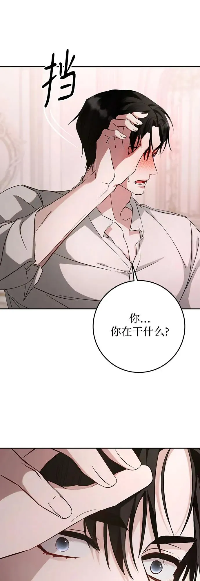 第13话 第63页