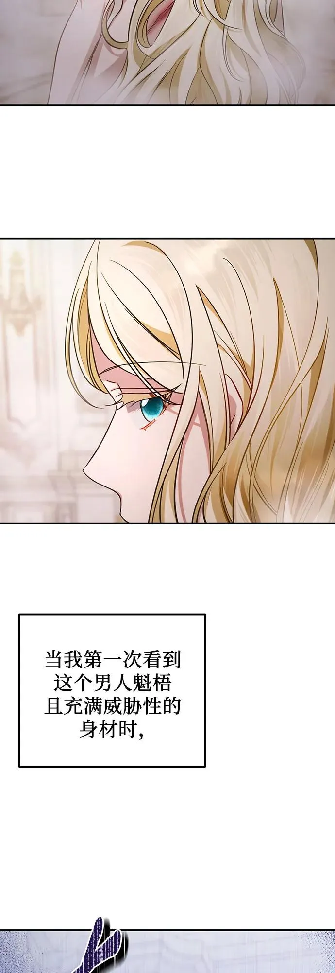第13话 第66页